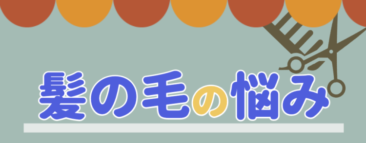ていねいなくらし